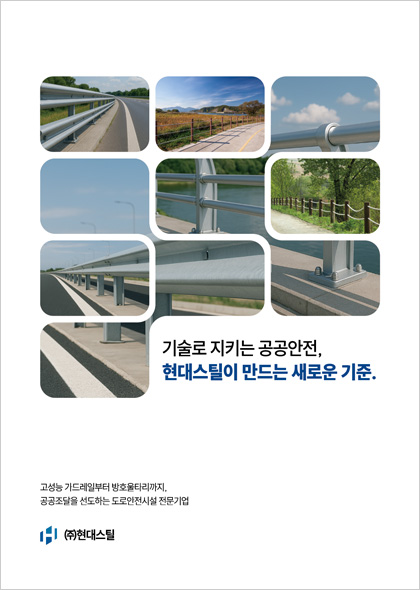 국문 카탈로그